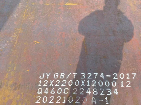 堆龙德庆Q460高强钢板