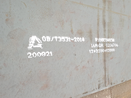 堆龙德庆容器板-16MnDR