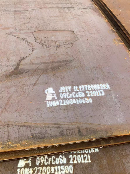 堆龙德庆ND耐酸钢板